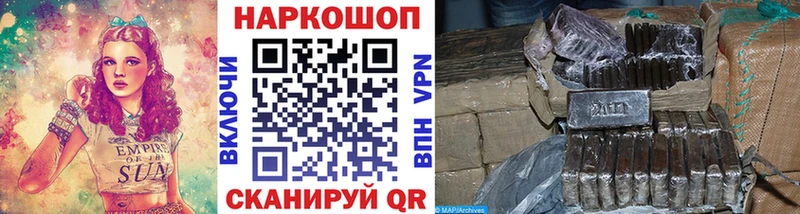 Где можно купить наркотики Гурьевск A PVP  Псилоцибиновые грибы  Каннабис  Cocaine  ГАШИШ 