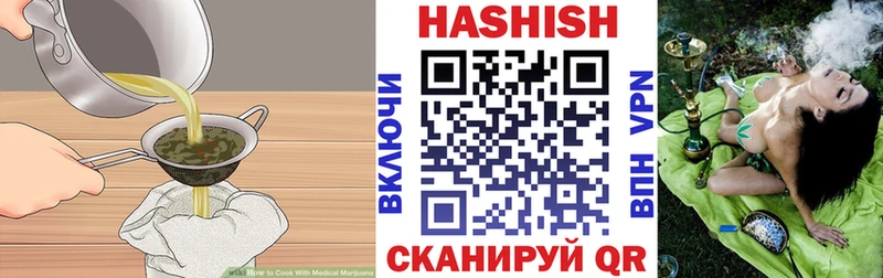 Canna-Cookies конопля  где купить   Гурьевск 