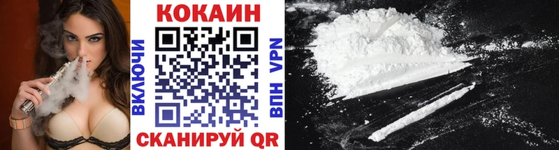 купить   Гурьевск  Cocaine Эквадор 