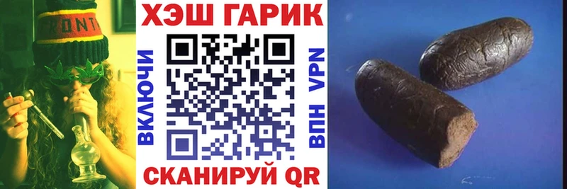наркошоп  MEGA как войти  ГАШИШ Cannabis  Гурьевск 