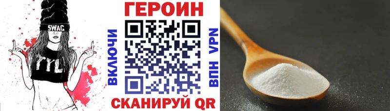 кракен ССЫЛКА  Гурьевск  ГЕРОИН белый  хочу  