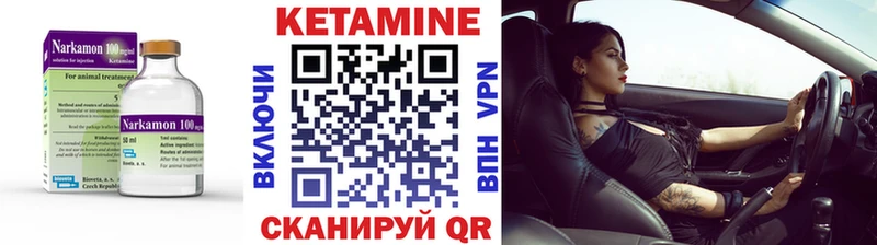 это какой сайт  Гурьевск  КЕТАМИН ketamine  наркотики 