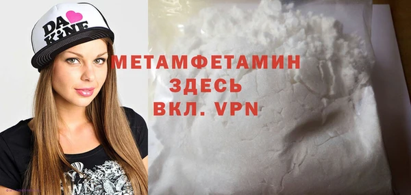 мескалин Балахна