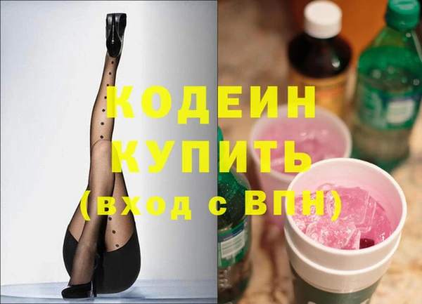 мескалин Балахна