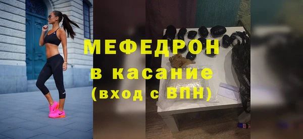 mdpv Баксан