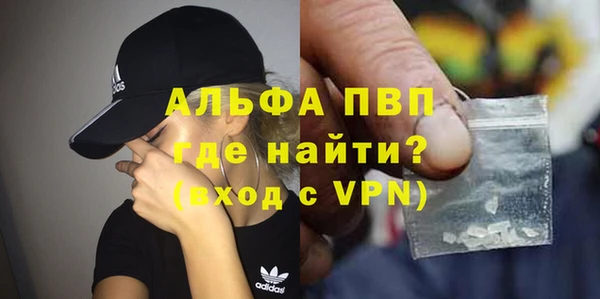 mdpv Баксан