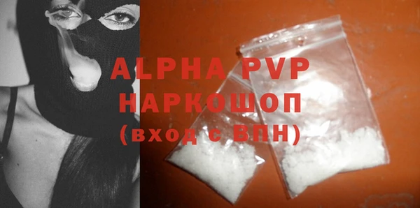 не бодяженный Балабаново