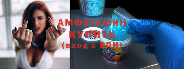 мескалин Балахна