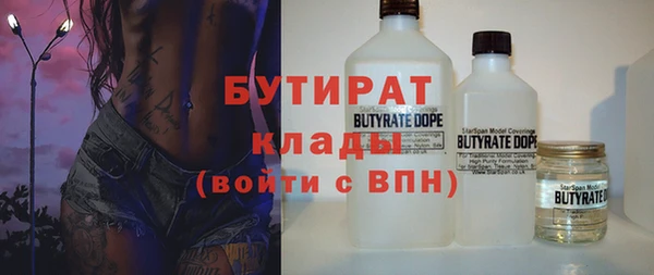 мескалин Балахна
