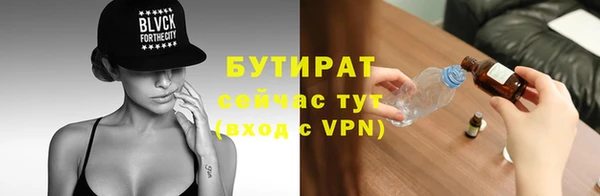 мескалин Балахна