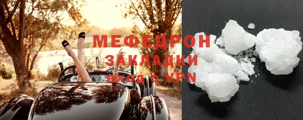 мескалин Балахна