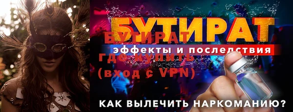 не бодяженный Балабаново
