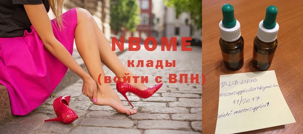 мескалин Балахна