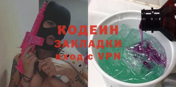 альфа пвп VHQ Пересвет