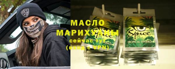 мескалин Балахна