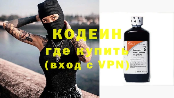 не бодяженный Балабаново