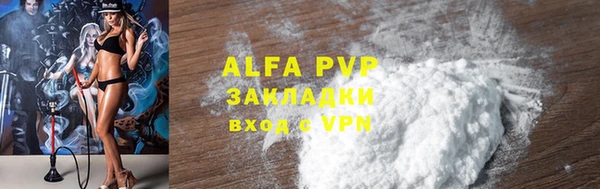mdpv Баксан
