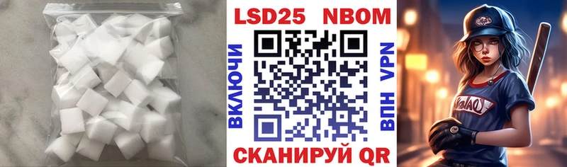 ЛСД экстази кислота  закладка  Гурьевск 