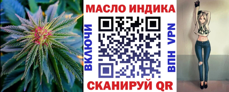 кракен ONION Гурьевск ТГК THC oil